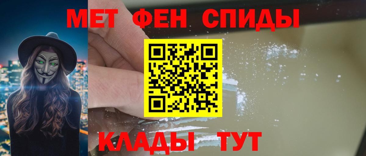 Нижний Тагил  АМФ 97%  АМФЕТАМИН  Вход с VPN 