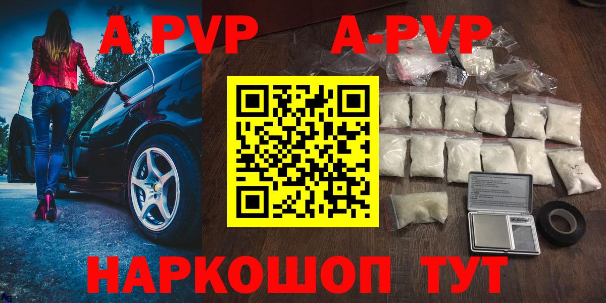 A-PVP СК КРИС Нижний Тагил