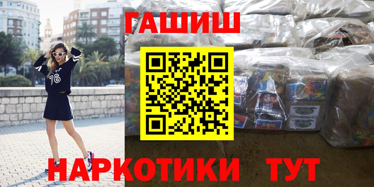 Гашиш гашик Нижний Тагил