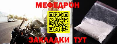 мефедрон Среднеуральск