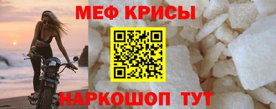 а пвп мука Старая Купавна