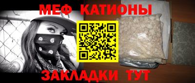 мефедрон Среднеуральск