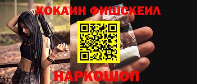 наркотики Ставрополь