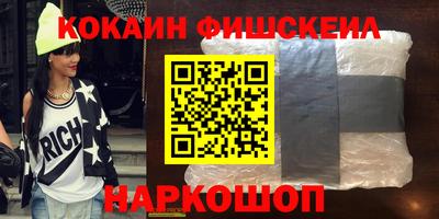 мефедрон Среднеуральск
