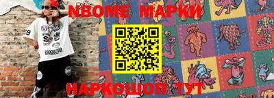 мефедрон Среднеуральск