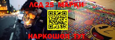 наркотики Ставрополь