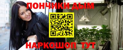 наркотики Ставрополь
