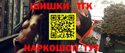 наркотики Ставрополь