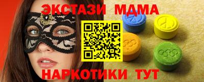 наркотики Ставрополь