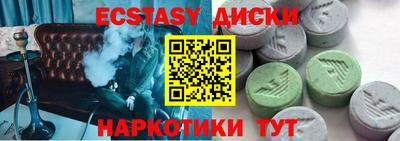 мефедрон Среднеуральск