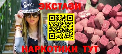 а пвп мука Старая Купавна