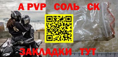 наркотики Ставрополь