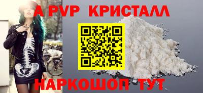 мефедрон Среднеуральск