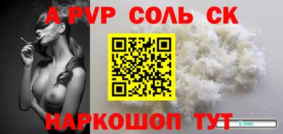 наркотики Ставрополь