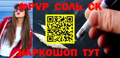 наркотики Ставрополь