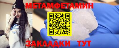 мефедрон Среднеуральск