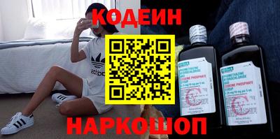 наркотики Ставрополь