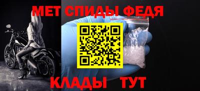 мефедрон Среднеуральск