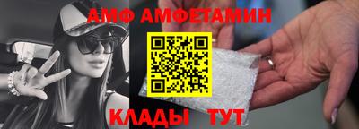 а пвп мука Старая Купавна