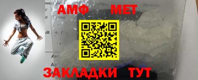 а пвп мука Старая Купавна