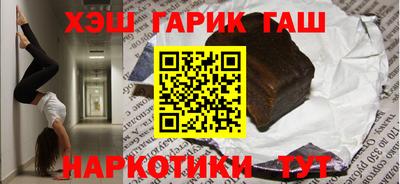 а пвп мука Старая Купавна