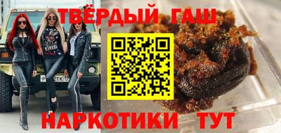 наркотики Ставрополь