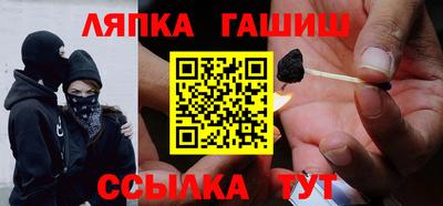 а пвп мука Старая Купавна