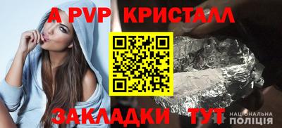 наркотики Ставрополь