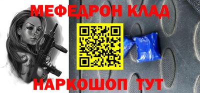 а пвп мука Старая Купавна