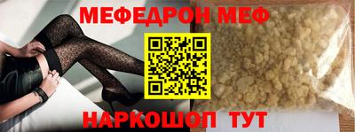 наркотики Ставрополь