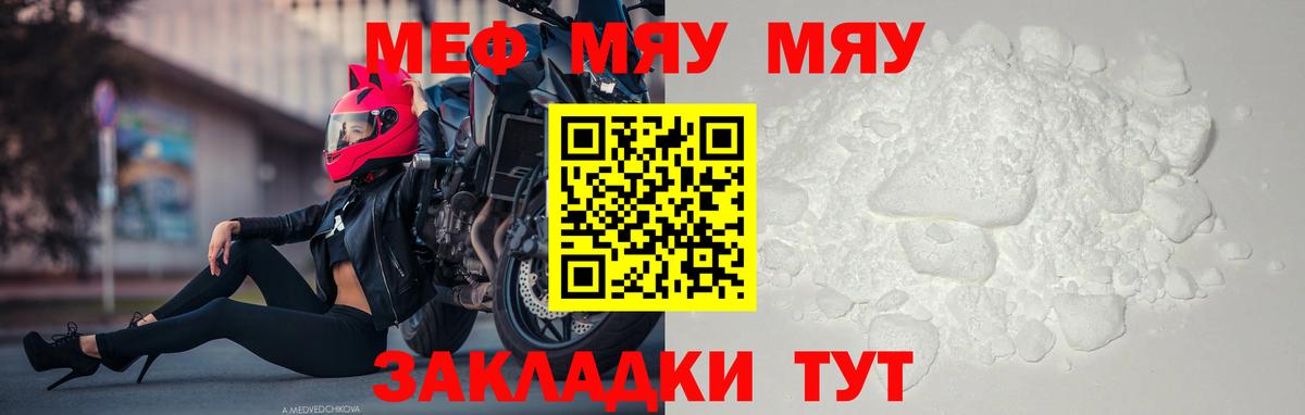 Кокаин  ГАШИШ  Каннабис  МЕФ   Нижний Тагил  Где найти наркотики?  Вход с VPN 