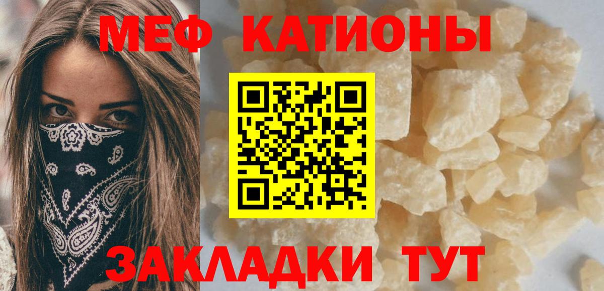 Меф мяу мяу  Меф 4 MMC  Меф  Нижний Тагил  Вход с VPN 