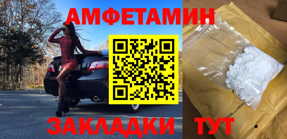Первитин витя  Вход с VPN  Нижний Тагил 