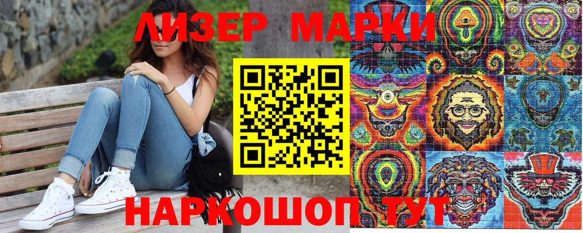 Марки N-bome 1,8мг Нижний Тагил