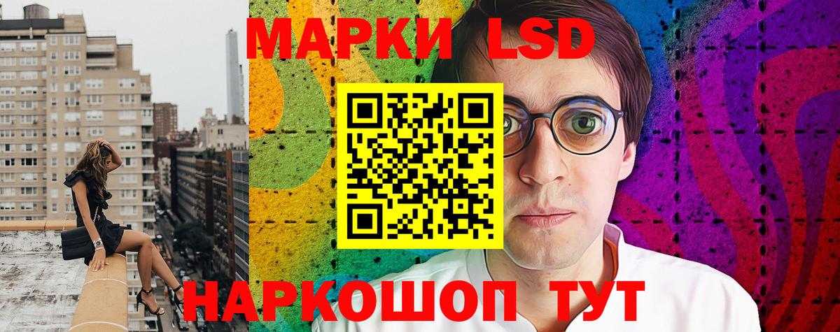 Нижний Тагил  Наркотические марки 1,8мг  Наркотические марки 1,8мг  Вход с VPN 