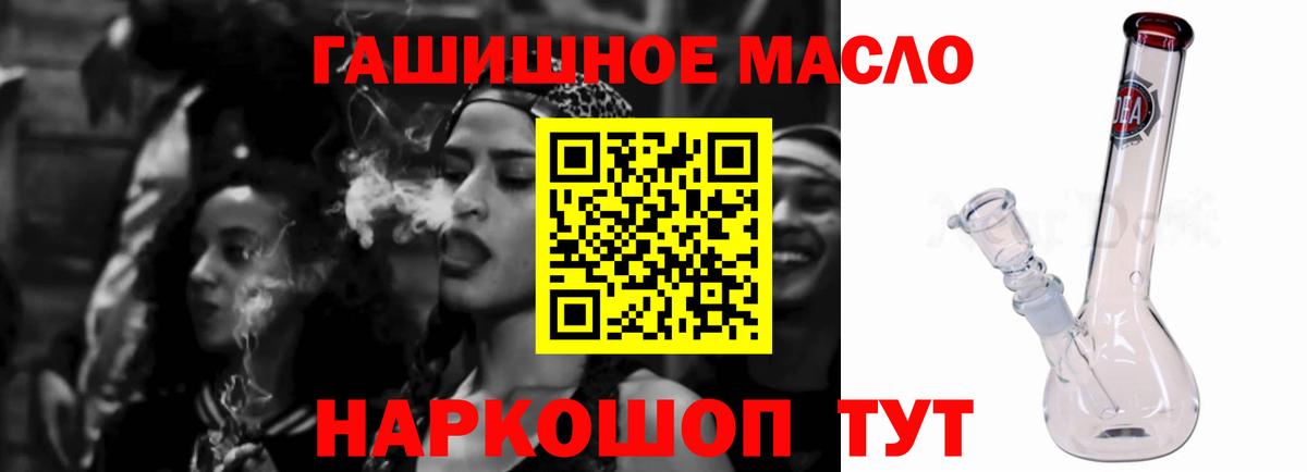 ТГК вейп  Вход с VPN  Нижний Тагил  цены наркотик  ТГК вейп 