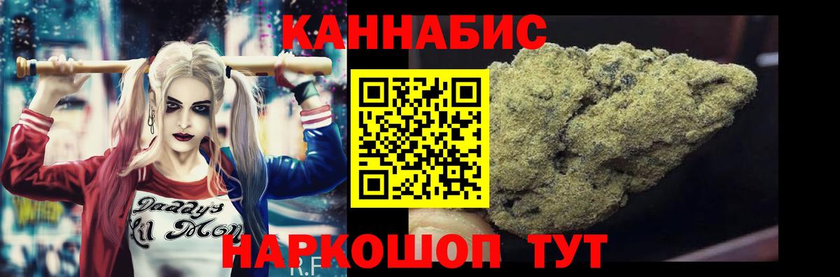 Марихуана план Нижний Тагил