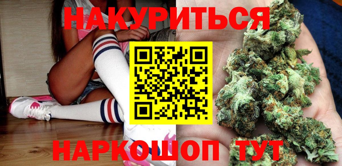 Каннабис LSD WEED  Вход с VPN  Каннабис AK-47  Марихуана MAZAR  Нижний Тагил  Канабис план 